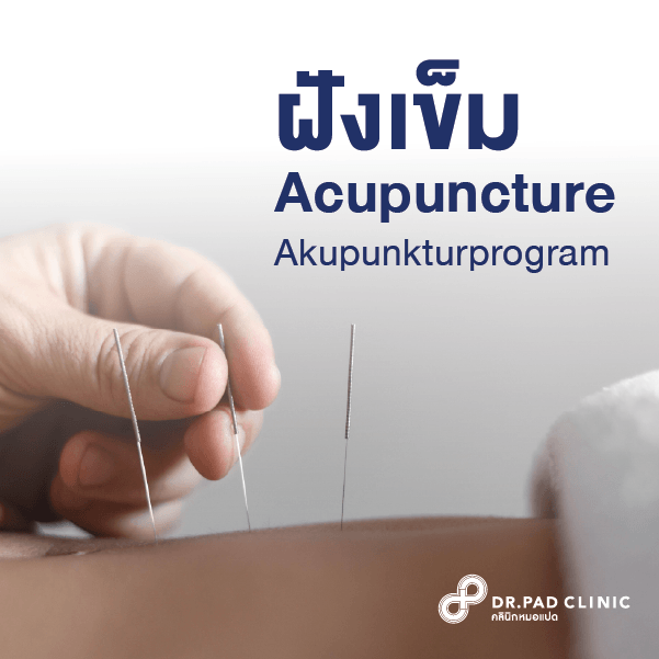 acupuncture program Koh Lanta holistic healing