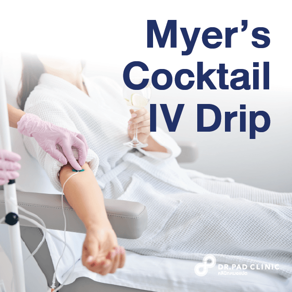 Myers Cocktail IV drip vitamin infusion Koh Lanta